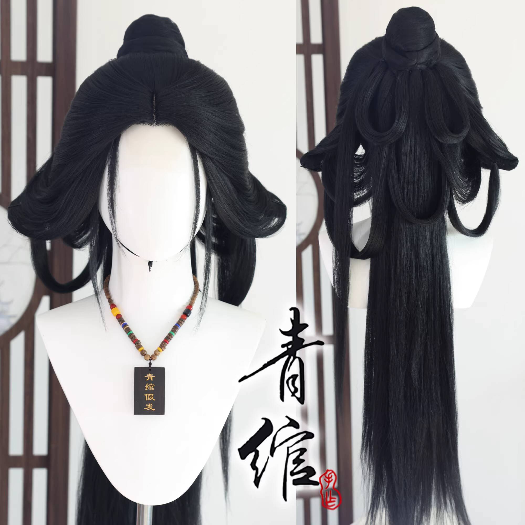Styled Wig Where Winds Meet Wu - Synthetic Wigs 评论和价格