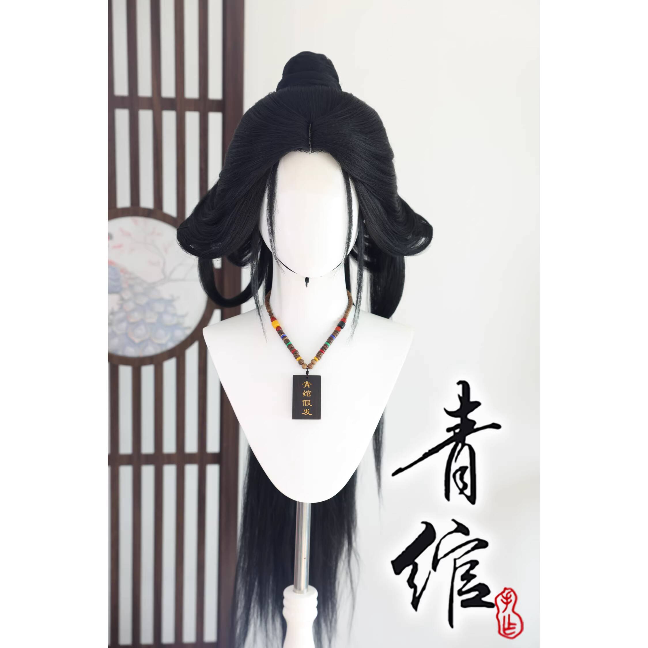 Styled Wig Where Winds Meet Wu - Synthetic Wigs 评论和价格