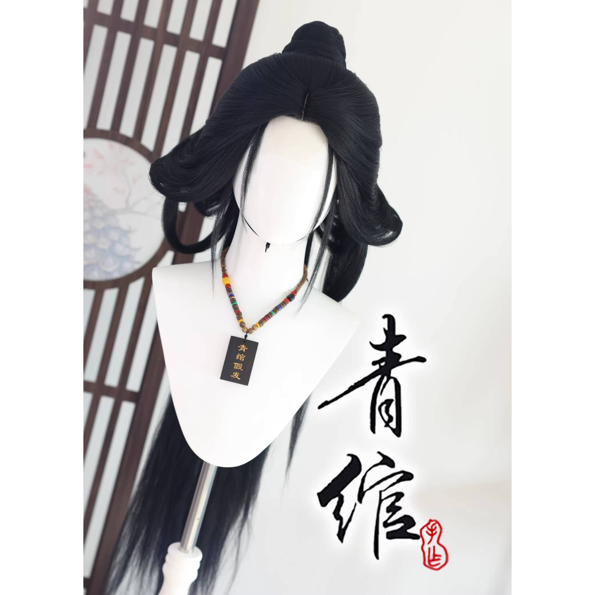 Styled Wig Where Winds Meet Wu - Synthetic Wigs 评论和价格